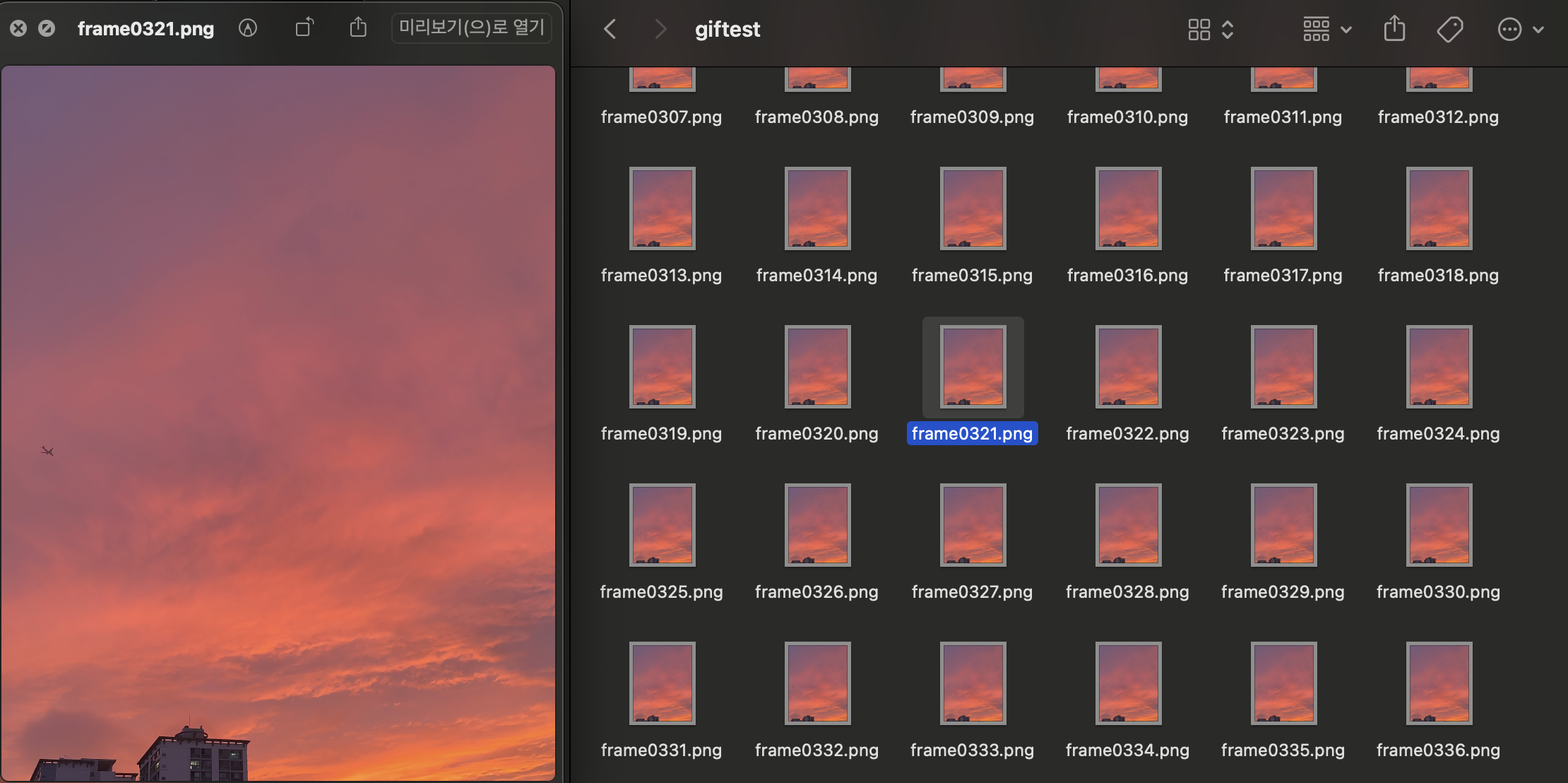 이미지 파일이 엄청 생성됩니다..